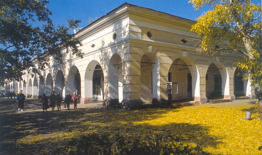 Магазины На Арбате Улан Удэ