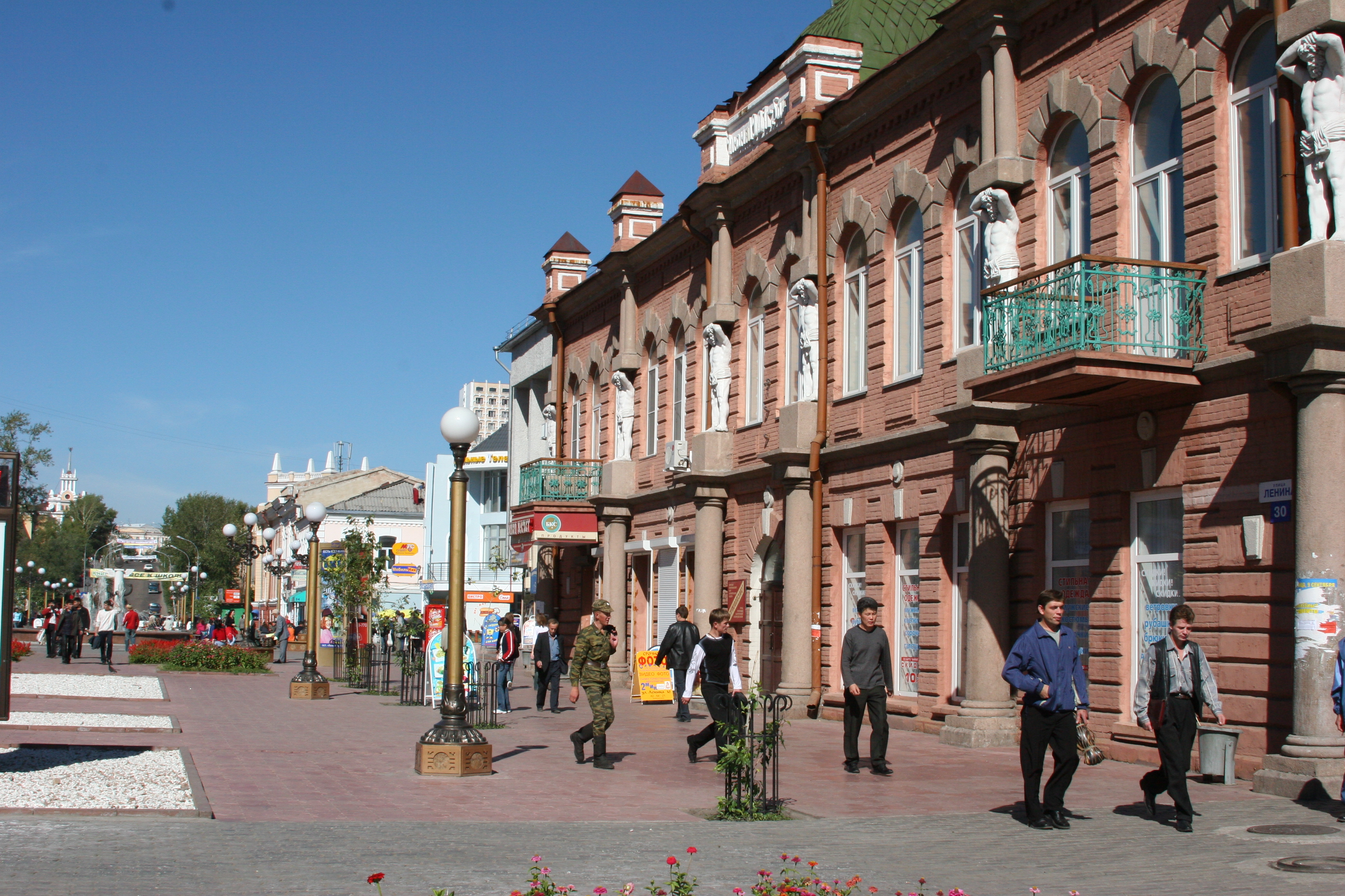 Магазины На Арбате Улан Удэ