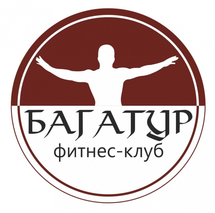 Фитнес-клуб "Багатур" Фитнес-клуб "Багатур"