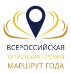 В Улан-Удэ соберутся лучшие туроператоры Сибири и Дальнего Востока