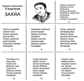 Содержание