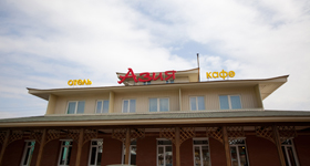 Отель "Азия"