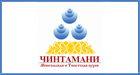 Ресторан "Чинтамани" Ресторан "Чинтамани"