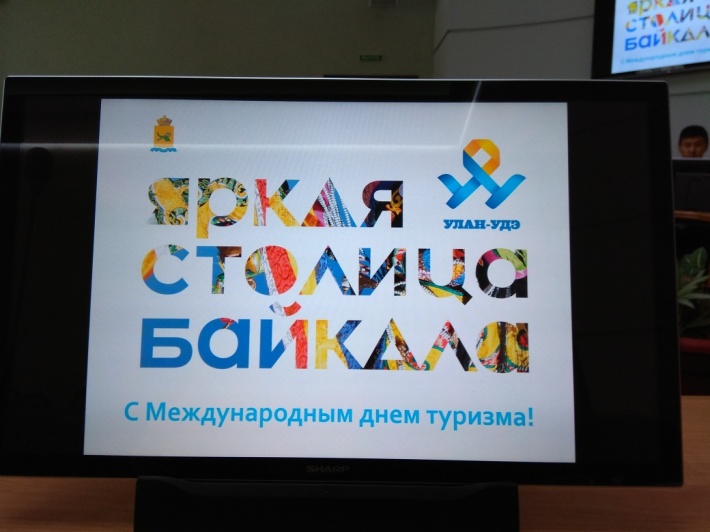 Поздравляем всех работников отрасли туризма с Международным днем туризма!!! Поздравляем всех работников отрасли туризма с Международным днем туризма!!!