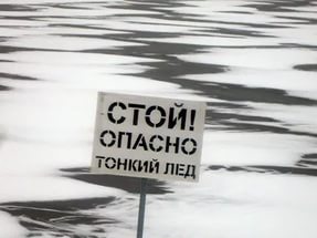 Спасатели назвали самые опасные места на водоемах Бурятии Спасатели назвали самые опасные места на водоемах Бурятии