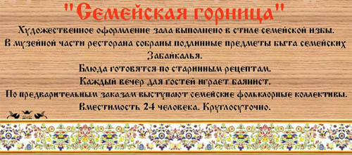 SemGornica_Image1.jpg SemGornica_Image1.jpg