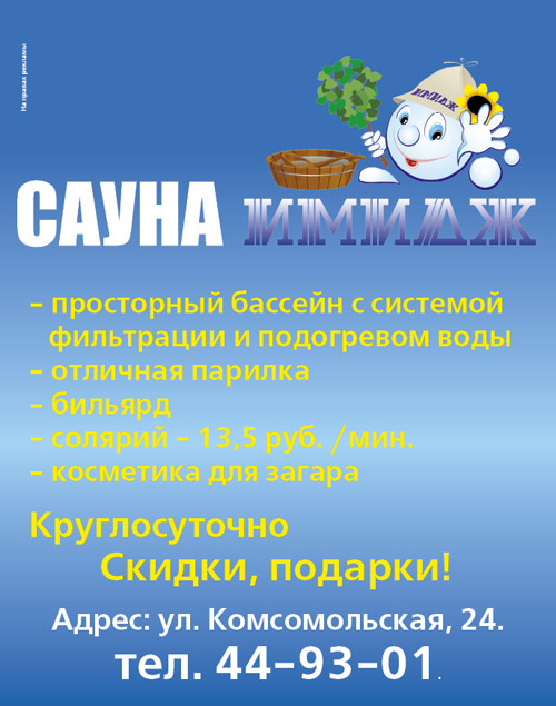 Imidw_inij_w500.jpg Imidw_inij_w500.jpg