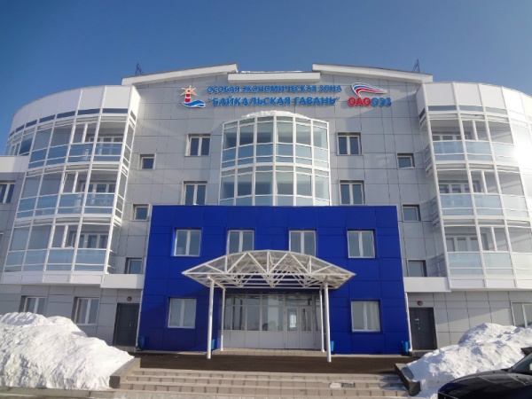 Отдых в особой туристической зоне "Байкальская гавань"