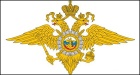 Полиция
