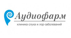 Клиника слуха и лор-заболеваний "Аудиофарм"
