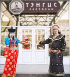 Ресторан "Тэнгис"