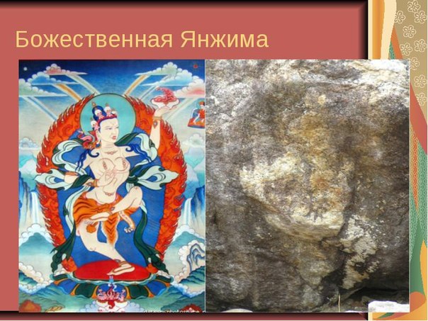 Набор группы по туру "К Лику Богини Янжимы", который состоится 12 сентября из города Улан-Удэ