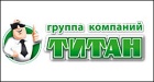 Продукты от Титана, сеть супермаркетов