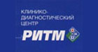 Клинико-диагностический центр "РИТМ" 