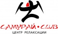 Центр релаксации "Самурай-club" 