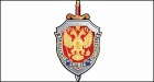 ФСБ