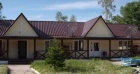 Турбаза  «Энергия»  