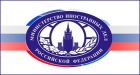 Представительство МИД РФ