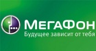 Мегафон