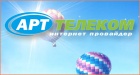 Арт Телеком
