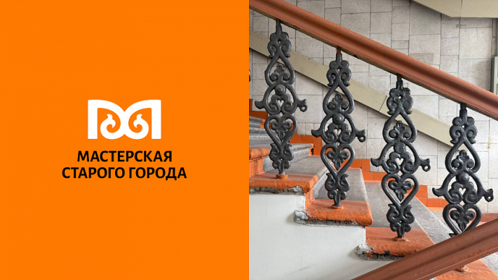 Проект «Старый город» открывает своё пространство Проект «Старый город» открывает своё пространство