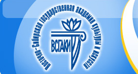 Кафедра сервиса, туризма и рекреации ВСГАКИ