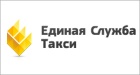 Единая служба такси