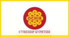 "Очир", Cувенир Бурятии