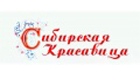 Сибирская красавица