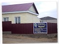 Рыболовная база «Буран»
