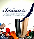 Магазин "Байкал"