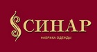 СИНАР