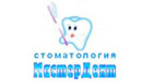 Стоматология «МастерДент»
