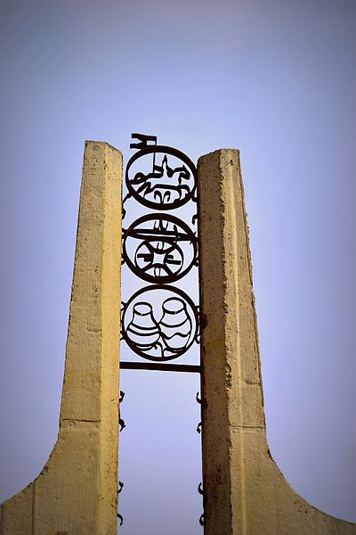 Город_гуннов_(стела).jpg Город_гуннов_(стела).jpg