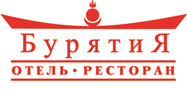 Гостиница "Бурятия" Гостиница "Бурятия"