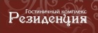 Отель «Резиденция» 